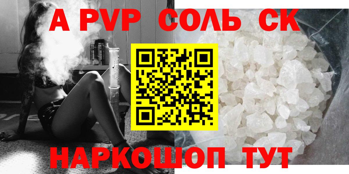 APVP VHQ  APVP VHQ  Вход с VPN  Новокузнецк 
