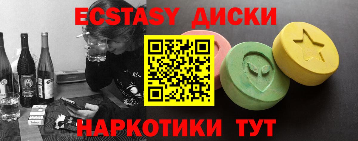 Экстази Punisher  ЭКСТАЗИ  Вход с VPN  Новокузнецк  ЭКСТАЗИ louis Vuitton 