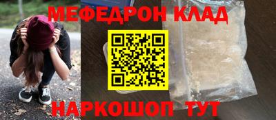 марки nbome Жуковский