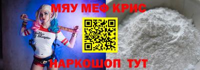 МДМА Заволжье