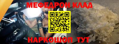 марки nbome Жуковский