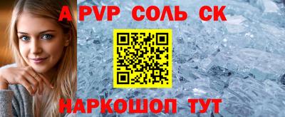 марки nbome Жуковский