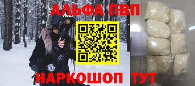 марки nbome Жуковский