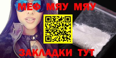 марки nbome Жуковский