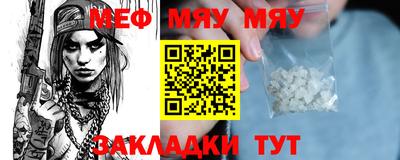 марки nbome Жуковский