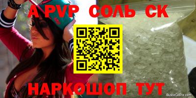 Альфа ПВП Заводоуковск