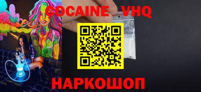 марки nbome Жуковский