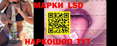 марки nbome Жуковский
