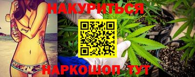 марки nbome Жуковский