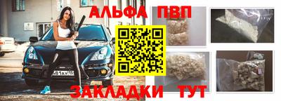 МДМА Заволжье