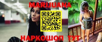 марки nbome Жуковский