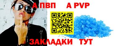 Альфа ПВП Заводоуковск