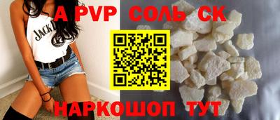 МДМА Заволжье