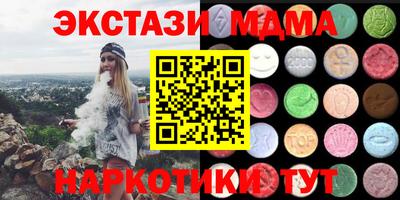 марки nbome Жуковский