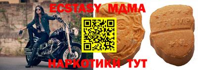МДМА Заволжье