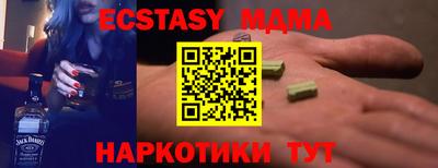 марки nbome Жуковский