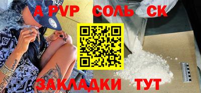 Альфа ПВП Заводоуковск