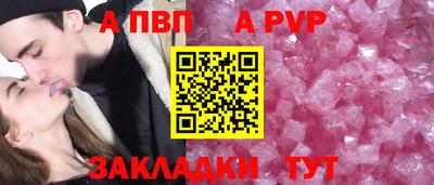 марки nbome Жуковский