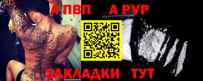Альфа ПВП Заводоуковск