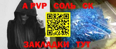 Альфа ПВП Заводоуковск