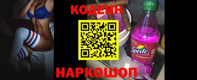 Альфа ПВП Заводоуковск
