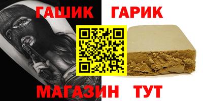 марки nbome Жуковский