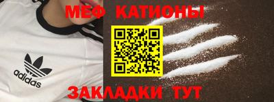 МДМА Заволжье