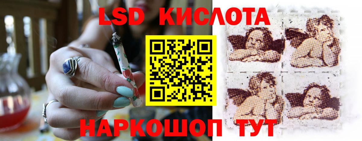LSD-25 экстази ecstasy Новокузнецк