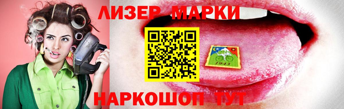 ОМГ ОМГ вход  Вход с VPN  Новокузнецк  Лсд 25 экстази  Лсд 25 экстази ecstasy  LSD-25 экстази ecstasy 