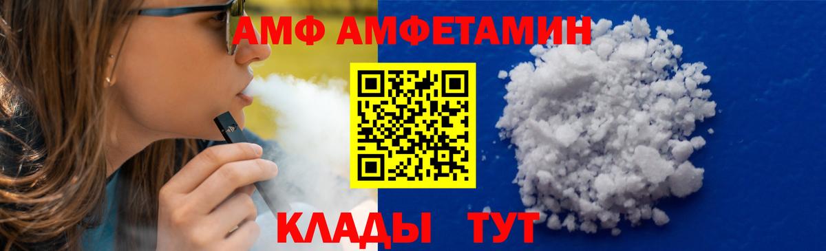 Первитин Methamphetamine  Вход с VPN  Первитин Methamphetamine  Новокузнецк 