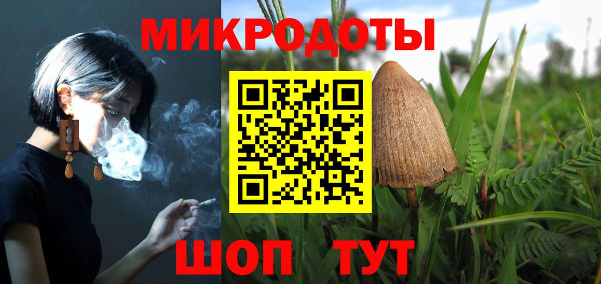 Новокузнецк  Галлюциногенные грибы мухоморы  Псилоцибиновые грибы Cubensis  Вход с VPN 