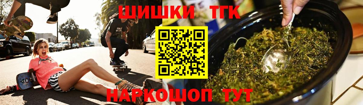 Новокузнецк  МАРИХУАНА планчик  Вход с VPN  МАРИХУАНА марихуана 